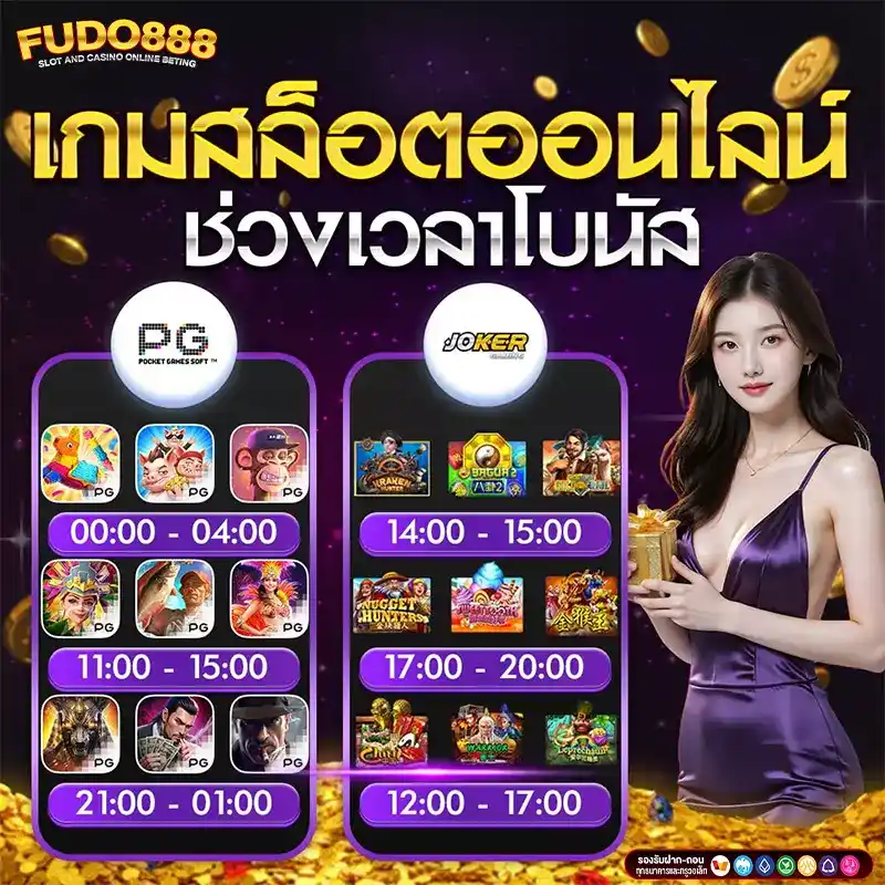 เจ็บ จี๊ด 888 เว็บตรง สล็อตออนไลน์ สุดเจ๋ง แตกง่าย กำไรบาน