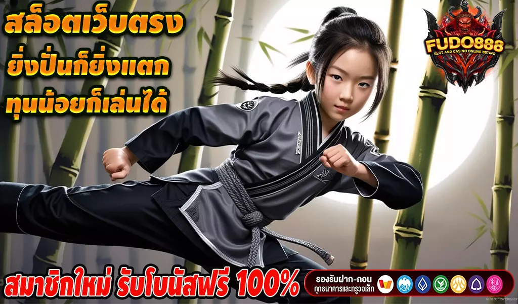 4 4 สล็อต เว็บ ตรง วอ เลท เว็บนอก ลิขสิทธิ์แท้ แจกหนัก