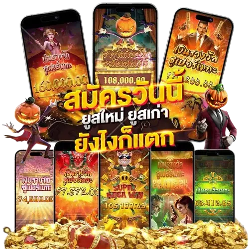 เว็บ จ๊วด888 รวมสล็อตเว็บตรงทุกค่าย โปรโมชั่นจัดเต็ม