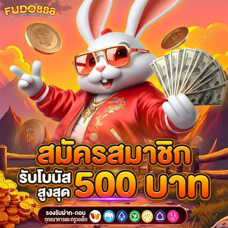 สมัครสมาชิกกับ หวานเจี๊ยบสล็อต