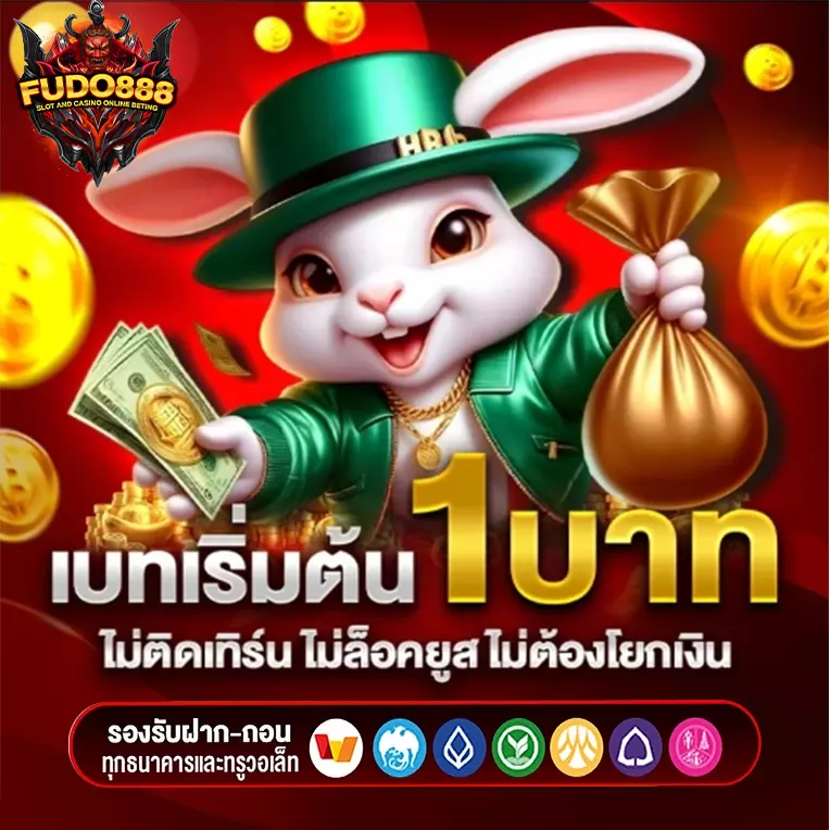 สล็อต เว็บ ตรง 888 วอ เลท
