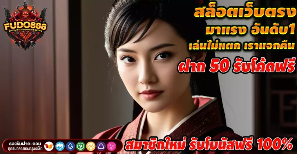 สล็อตเว็บตรง100 รับวอลเลท การันตีแตกง่าย แตกหนัก