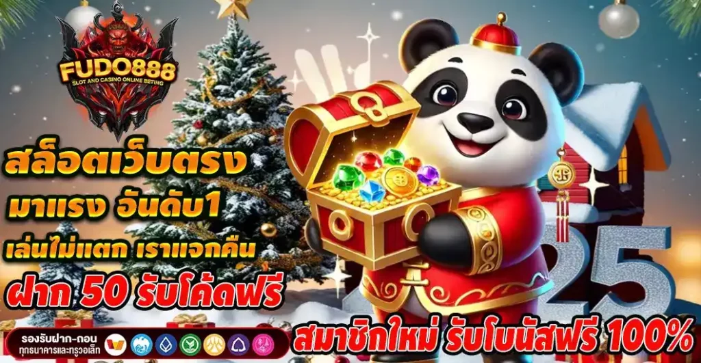 สล็อตเว็บตรง100 ต่างประเทศ วอลเล็ต ฝากถอนง่าย ไม่มีขั้นต่ำ