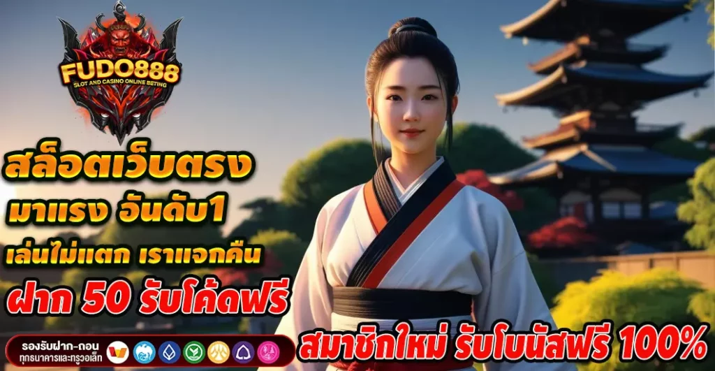 สล็อตเว็บตรง100 ล่าสุด เว็บสล็อตแตกง่าย มาตรฐานสากล