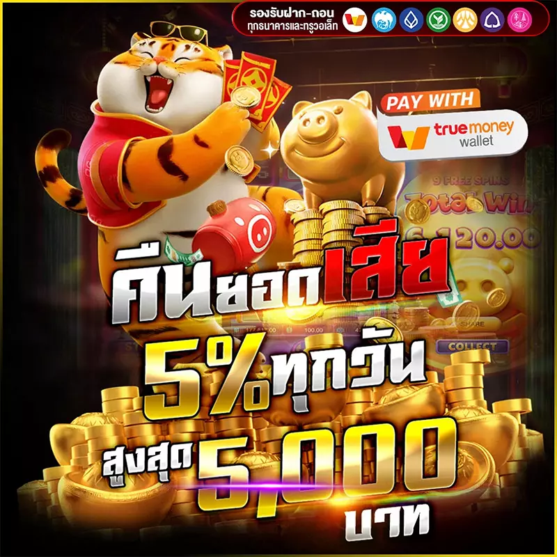 โปรโมชั่น-สล็อต88 เว็บ ตรง