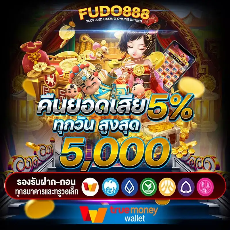 ไฮ ด ร้า 888 เว็บตรง