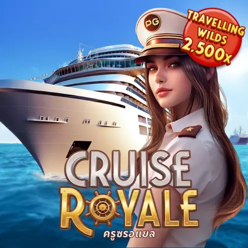 Cruise Royale