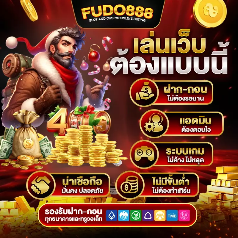 เว็บ ตรง 59g สล็อต