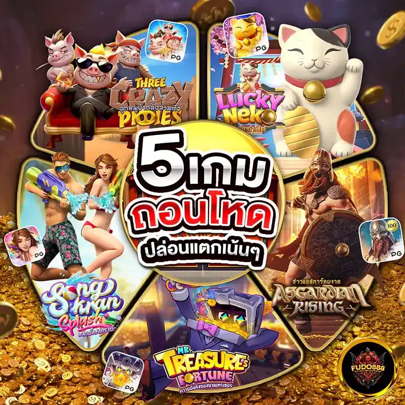 เว็บ ตรง 59g สล็อต