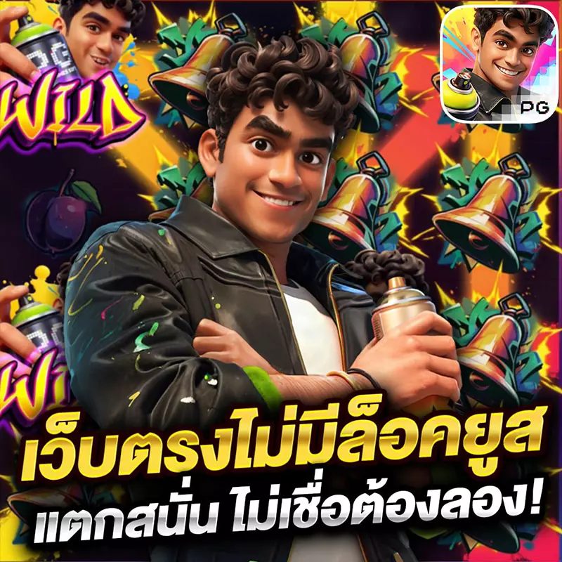 เว็บ H25th สล็อต