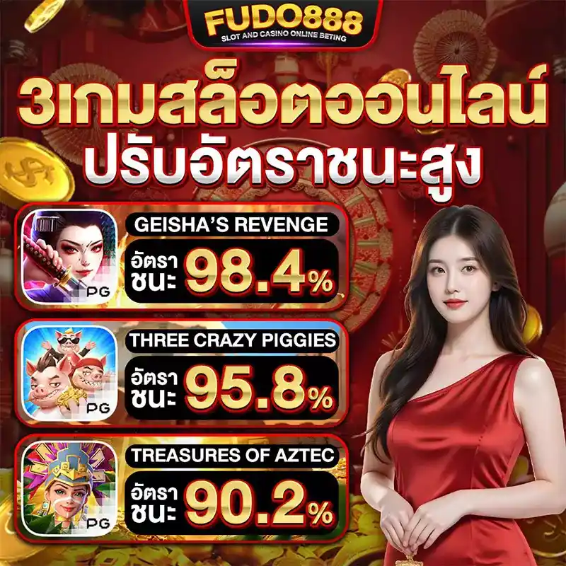 TGA589 เว็บตรง แตก หนัก