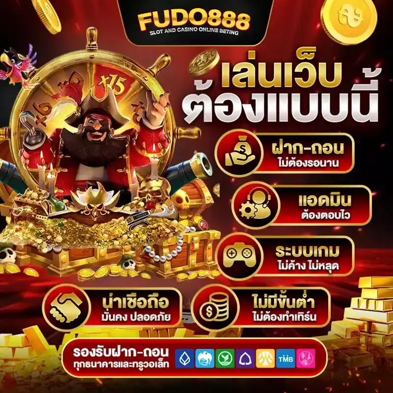 VF38 สล็อต