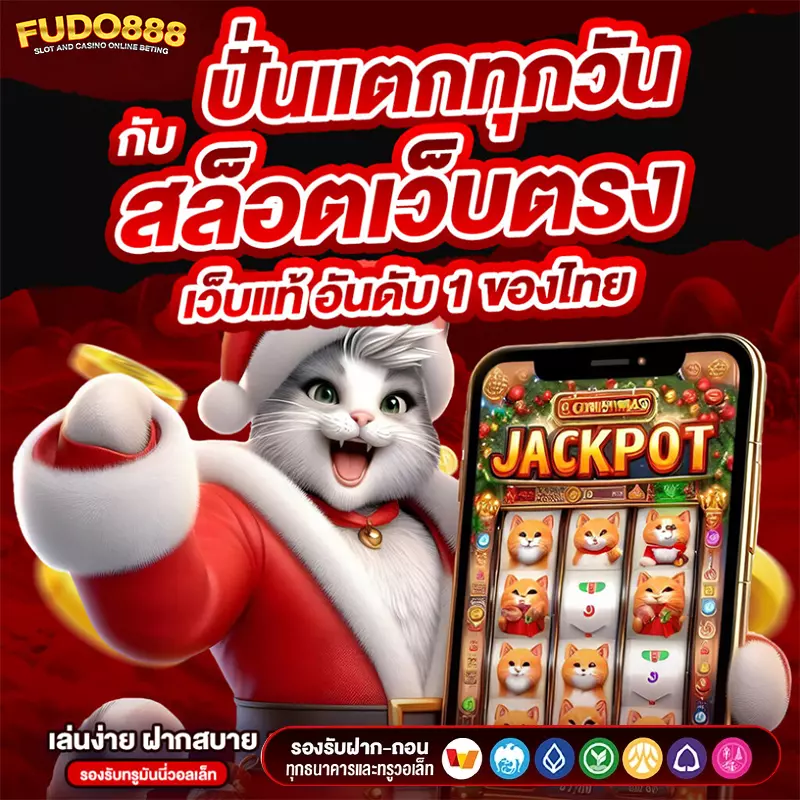 everest สล็อต