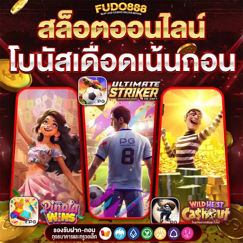 everest สล็อต