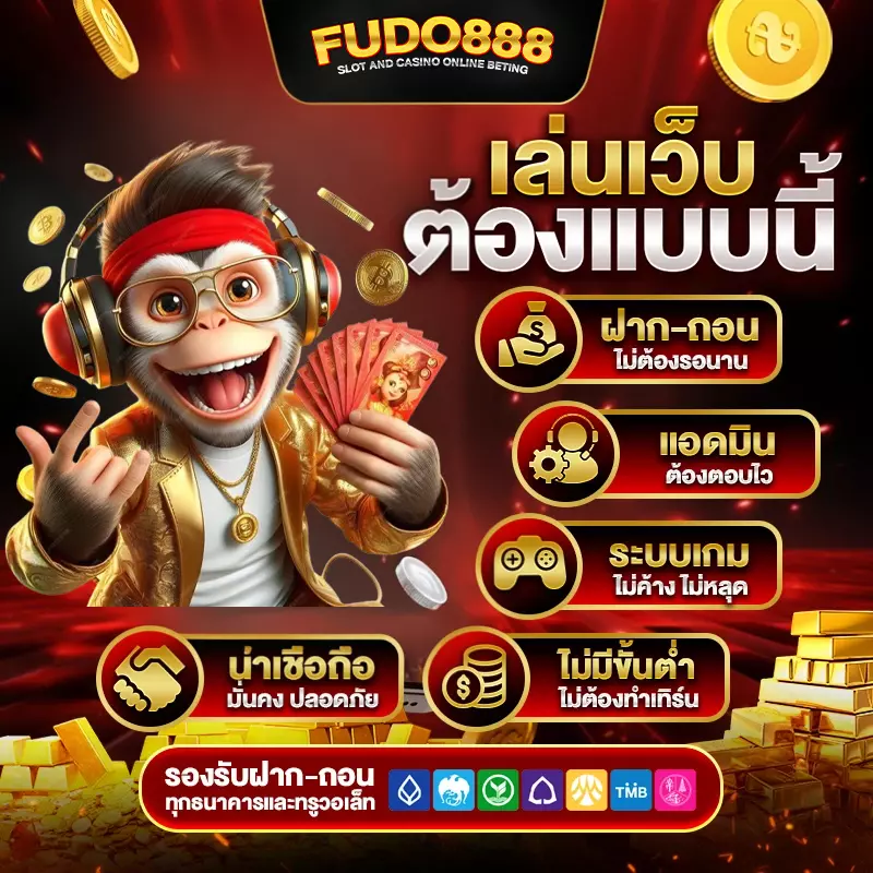 fudo 888 slot true wallet
