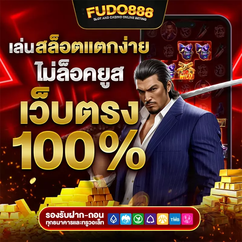 fudo 888 slot true wallet