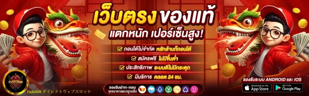 เว็บสล็อต naza