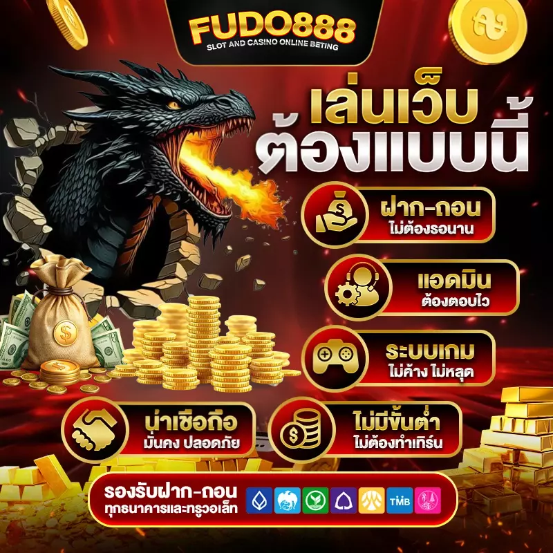 สล็อต n98 เว็บ ตรง