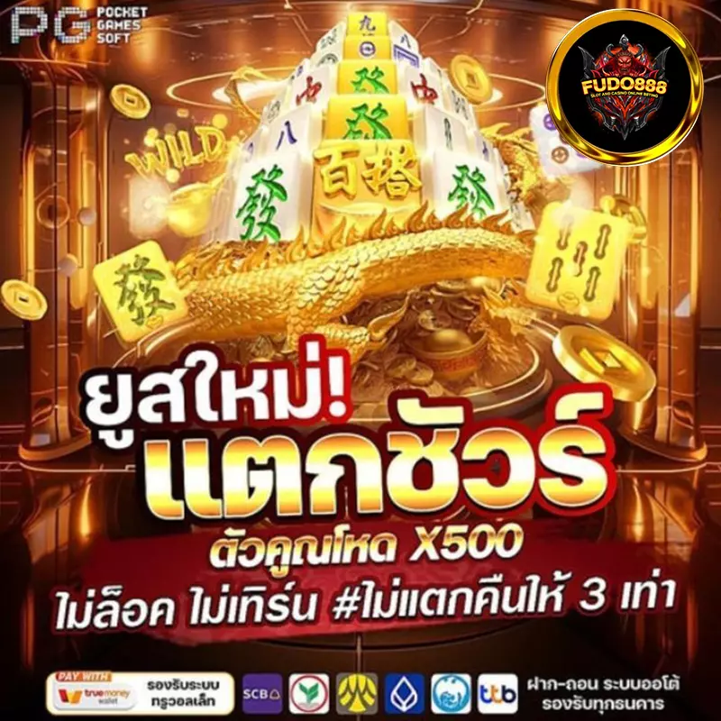 สล็อต n98 เว็บ ตรง