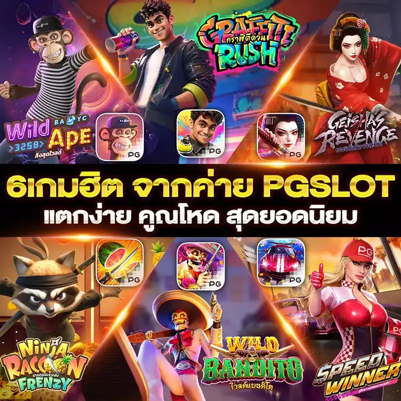 slot n98 เว็บตรง