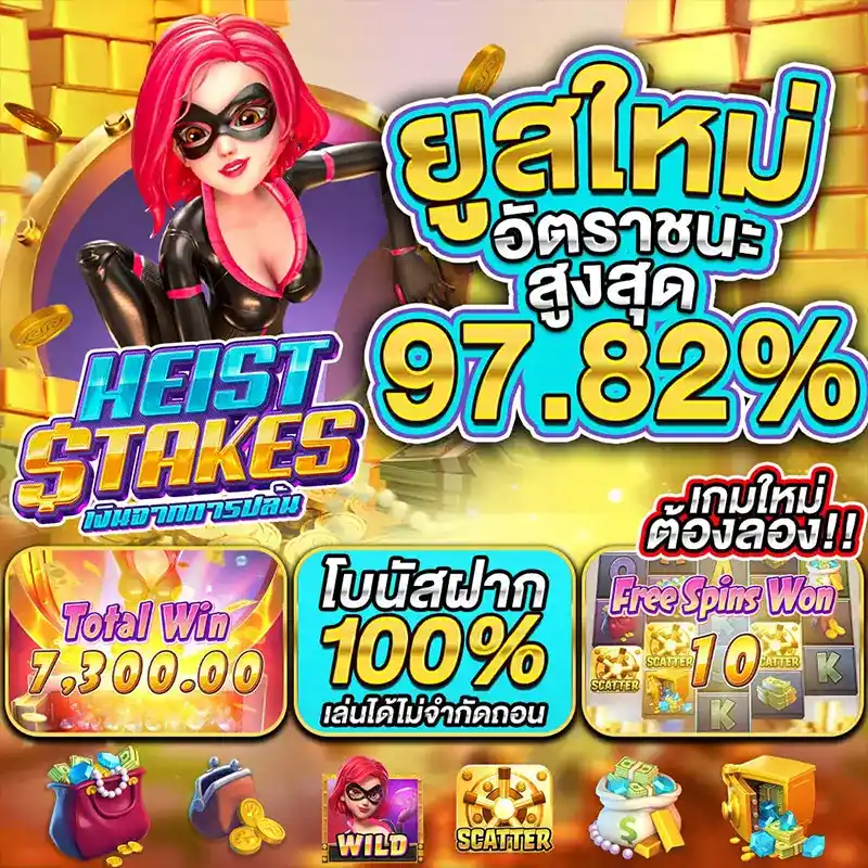 สล็อต เว็บ ตรง n98
