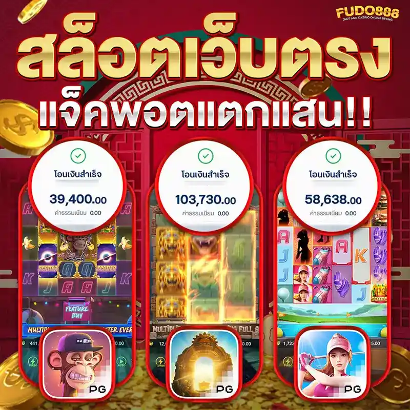 ok สล็อต