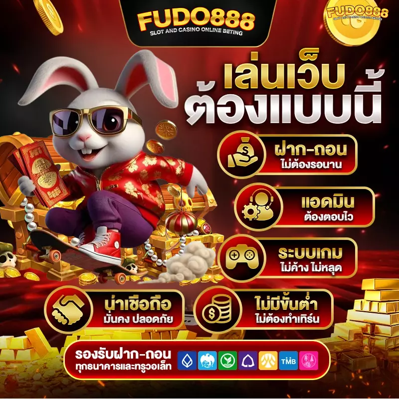 ok สล็อต vip