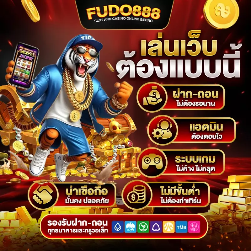 ok สล็อต 888