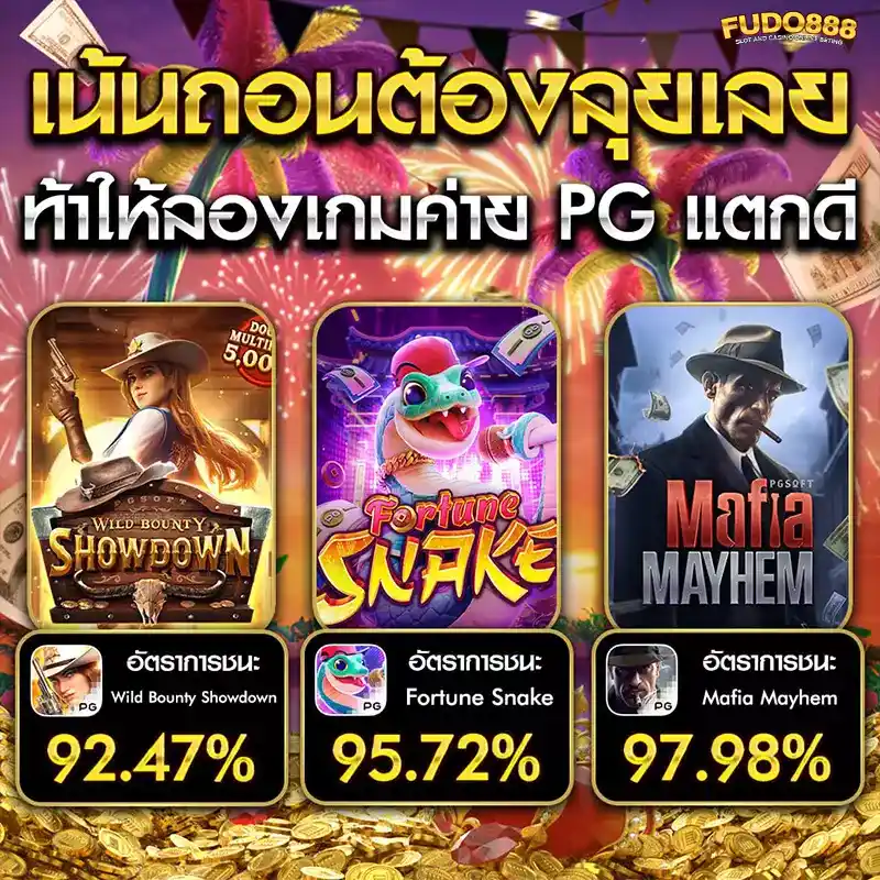 okสล็อตvip