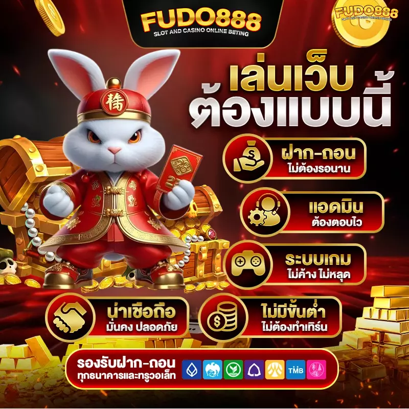 ok สล็อต