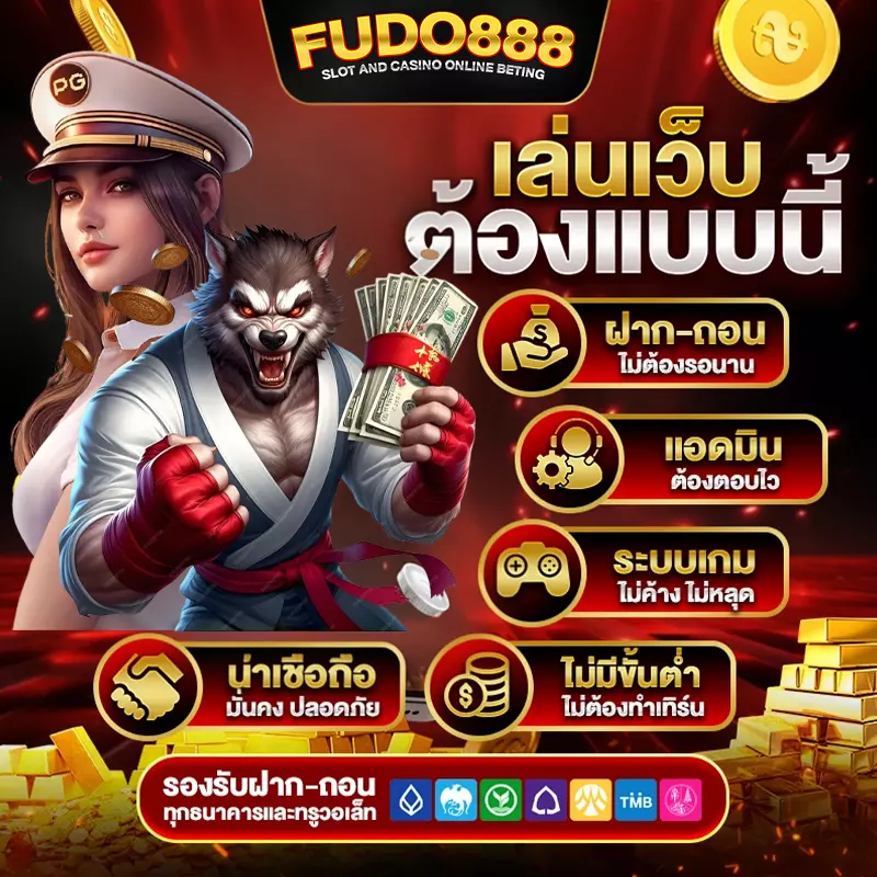เว็บ tga589 v1