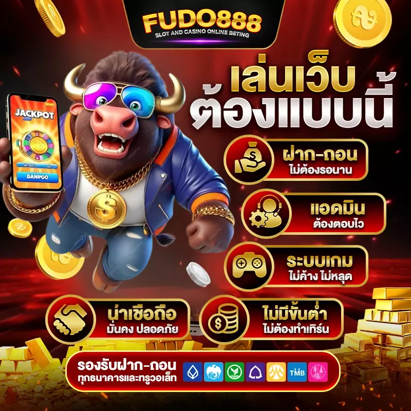 เว็บ ตรง tga589v1 สล็อต
