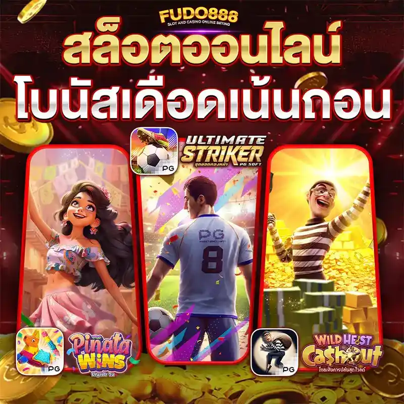 ทดลองเล่นสล็อตฟรี กับ เว็บตรง tga589v1 สล็อต เหมาะสำหรับมือใหม่