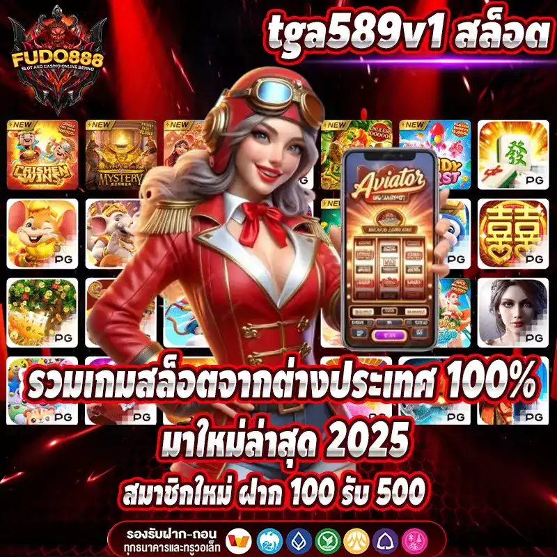 tga589v1 สล็อต รวมเกมสล็อตจากต่างประเทศ 100% มาใหม่ล่าสุด
