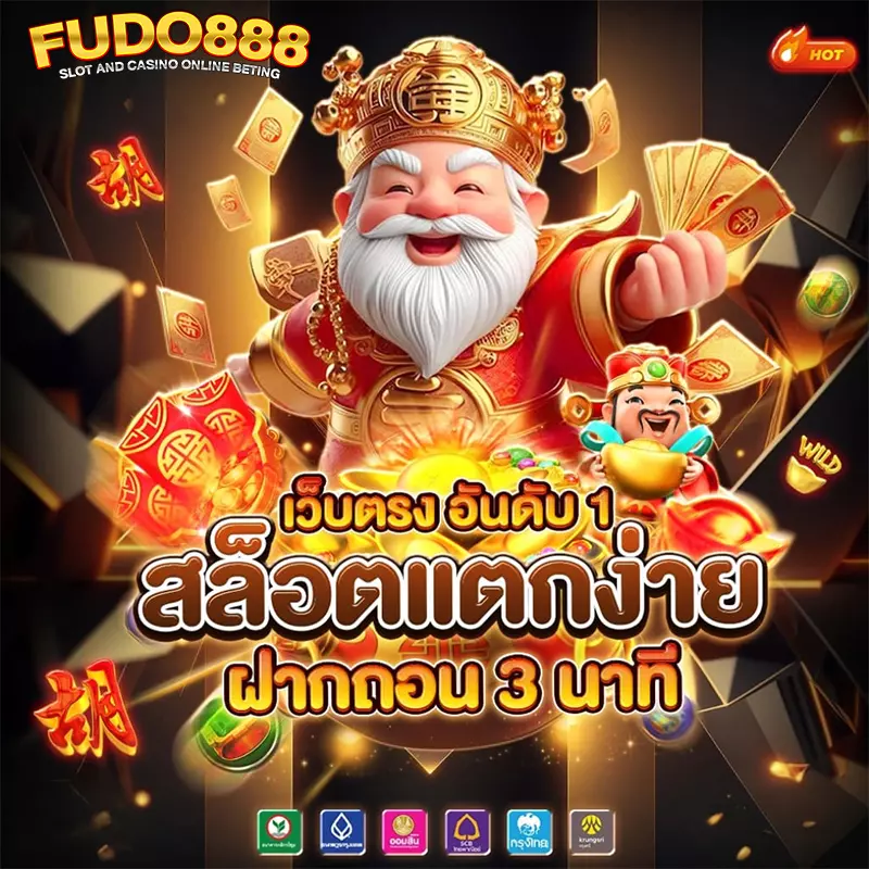 เว็บ tga589 v1