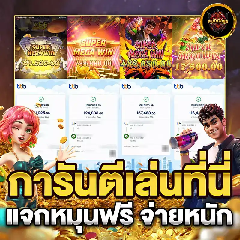 สล็อต ufavisions เว็บ ตรง