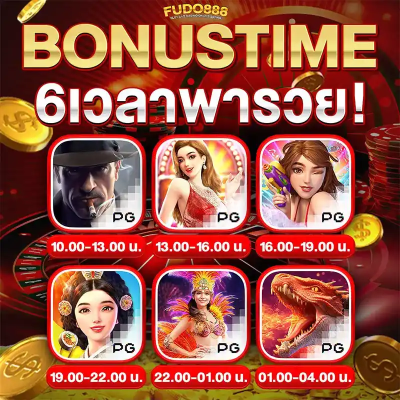 ทดลอง เล่น สล็อต เว็บ ตรง ฟูโด888