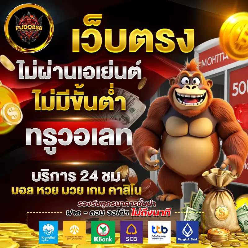 บุญมีโปร