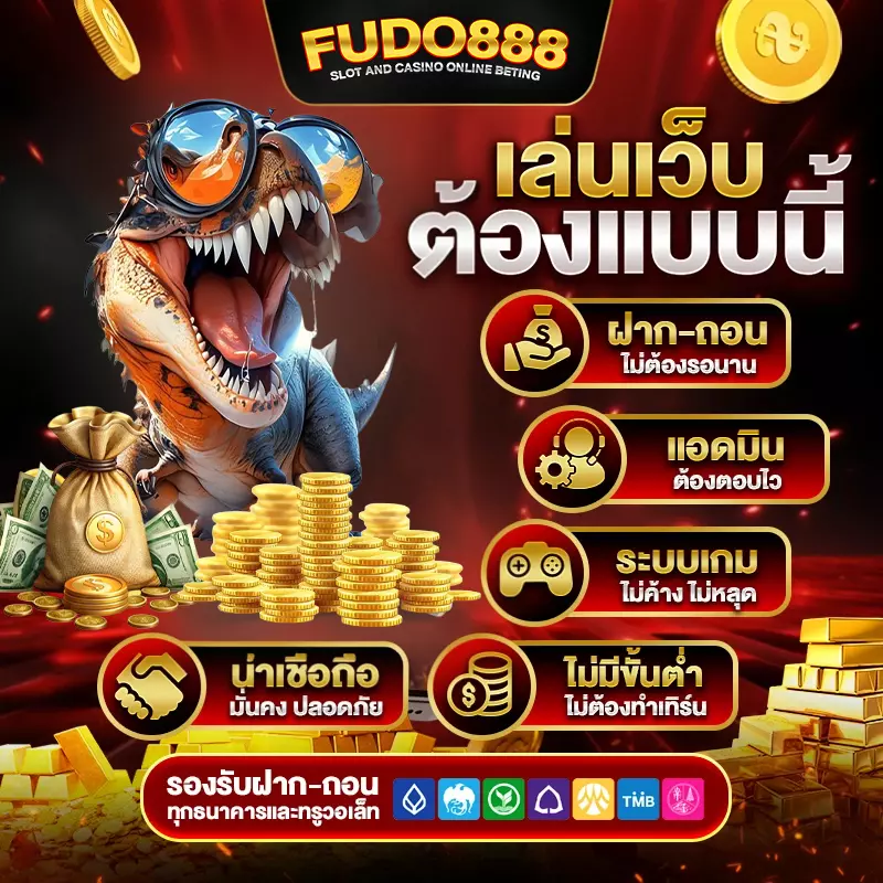 บุญมีโปร