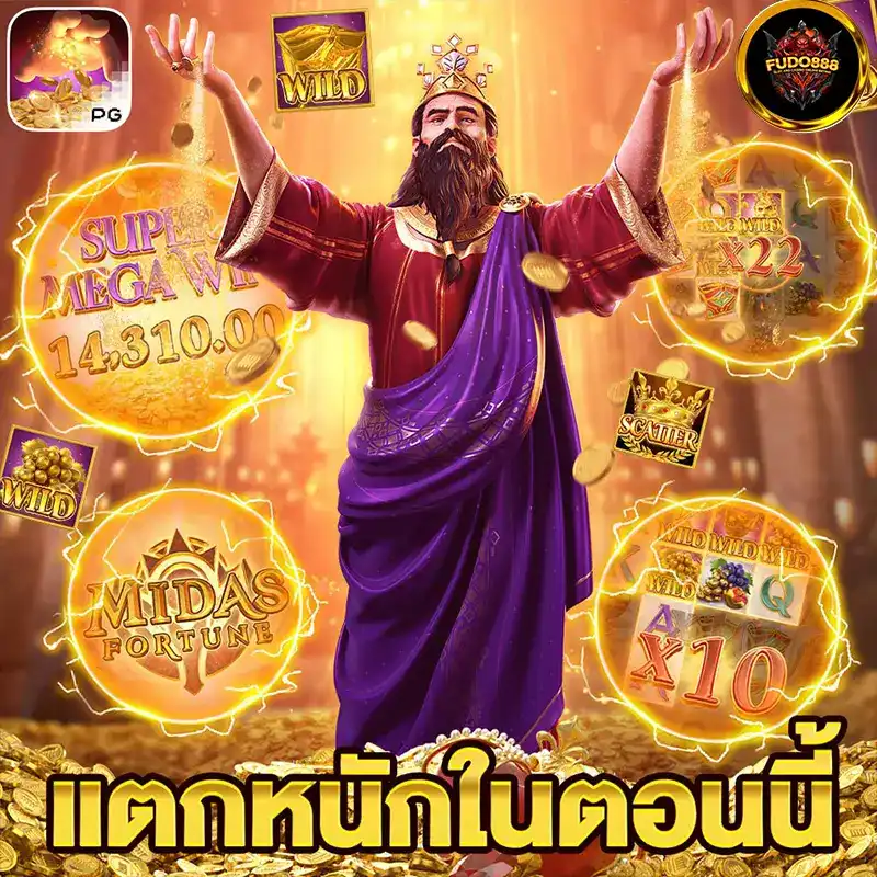 ภาวนา888