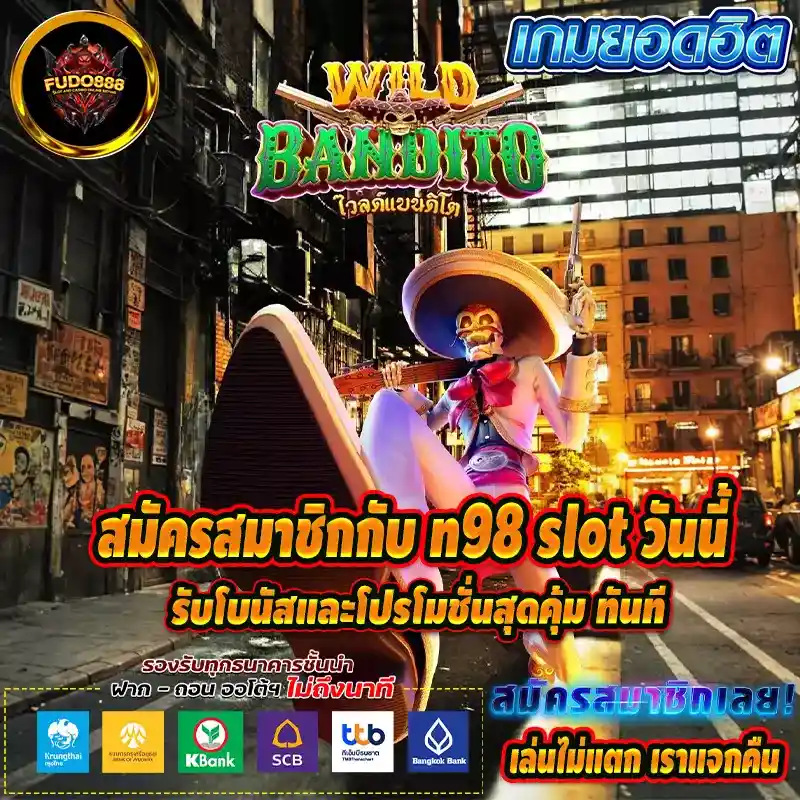 สมัครสมาชิกกับslot n98 เว็บตรง วันนี้ รับโบนัสและโปรโมชั่นสุดคุ้ม ทันที