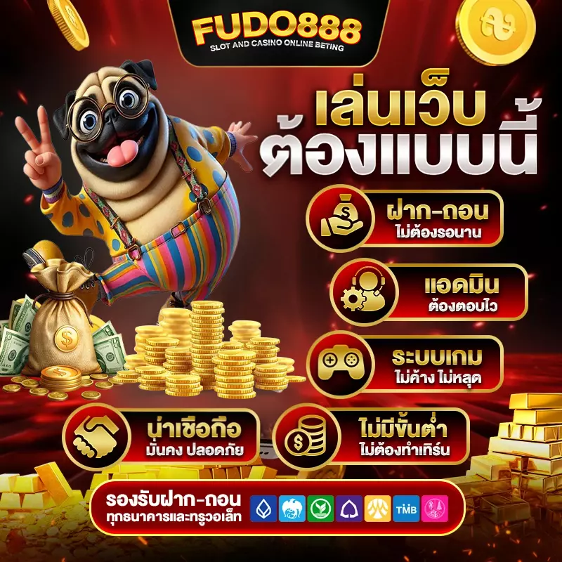 สล็อตบุญบารมี