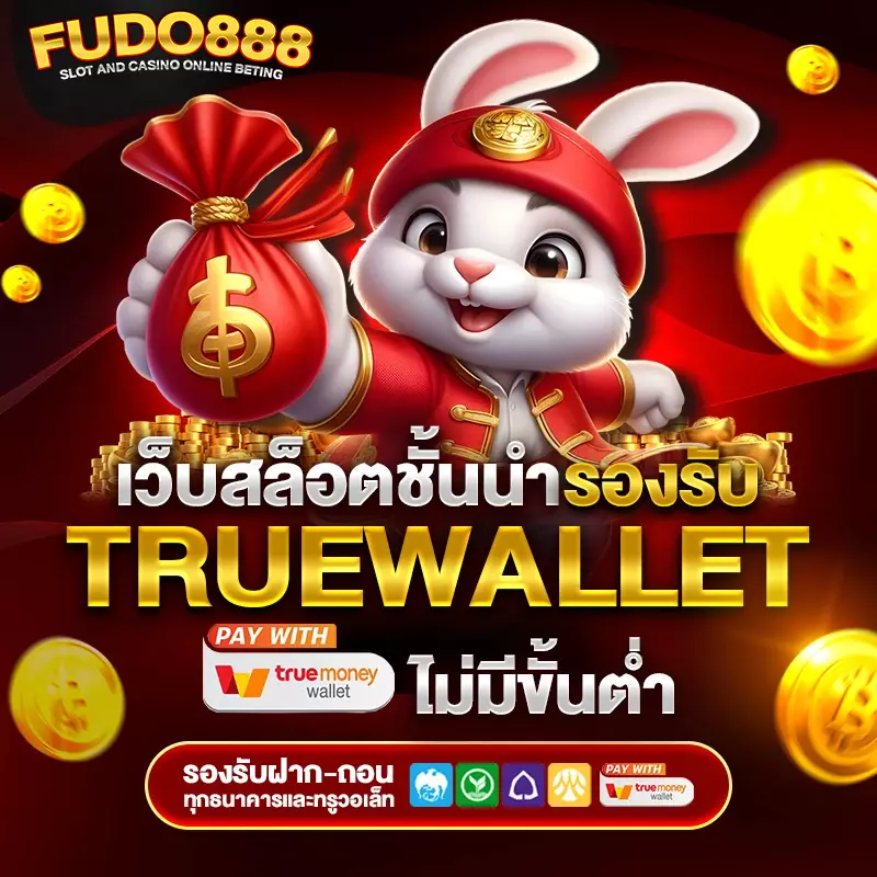 เจ้า สัว สล็อต