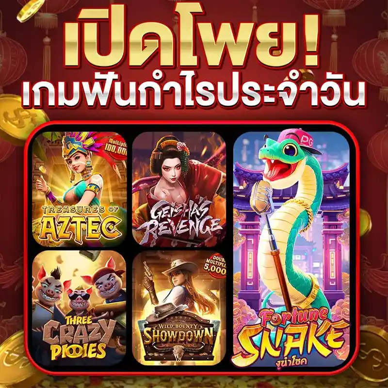 เว็บ สล็อต ฟูโด 888 แตกง่าย