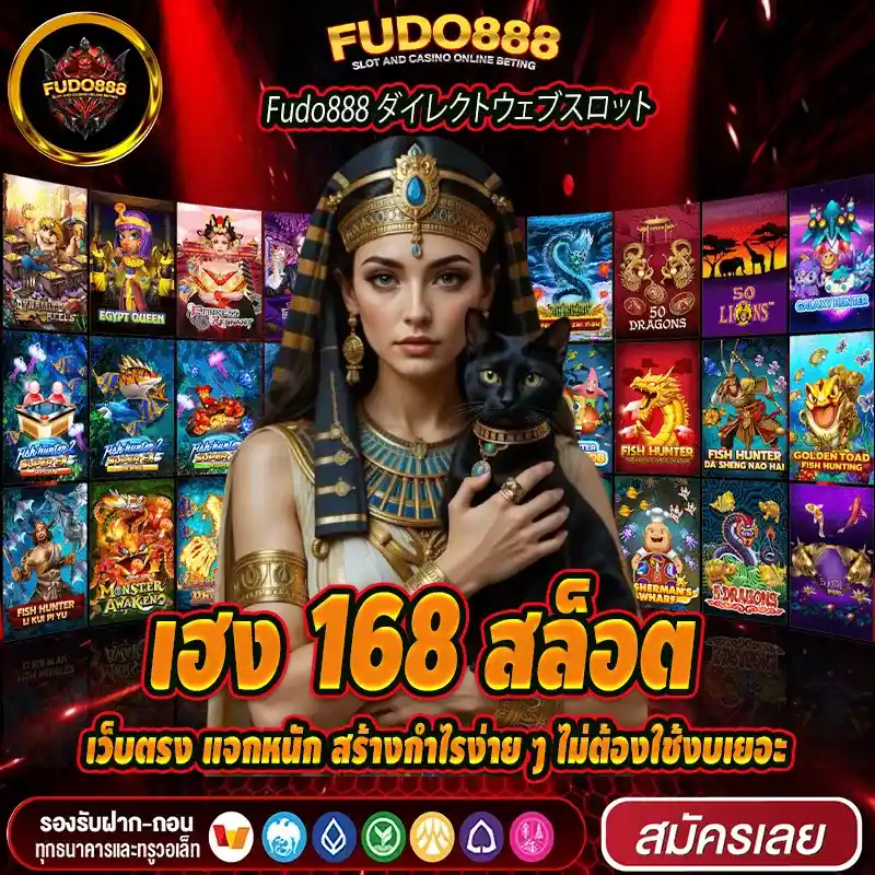 เฮง 168 สล็อตเว็บตรง แจกหนัก สร้างกำไรง่าย ๆ ไม่ต้องใช้งบเยอะ