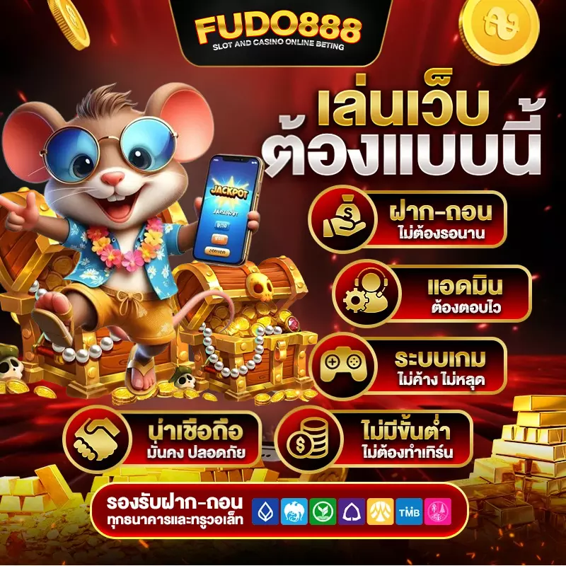 ไทย สล็อต 88 vip