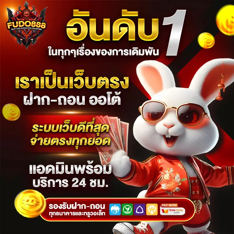 ไทยสล็อต เว็บตรง