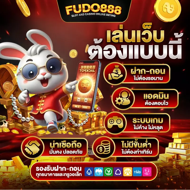 ไทย สล็อต 88 เว็บ ตรง