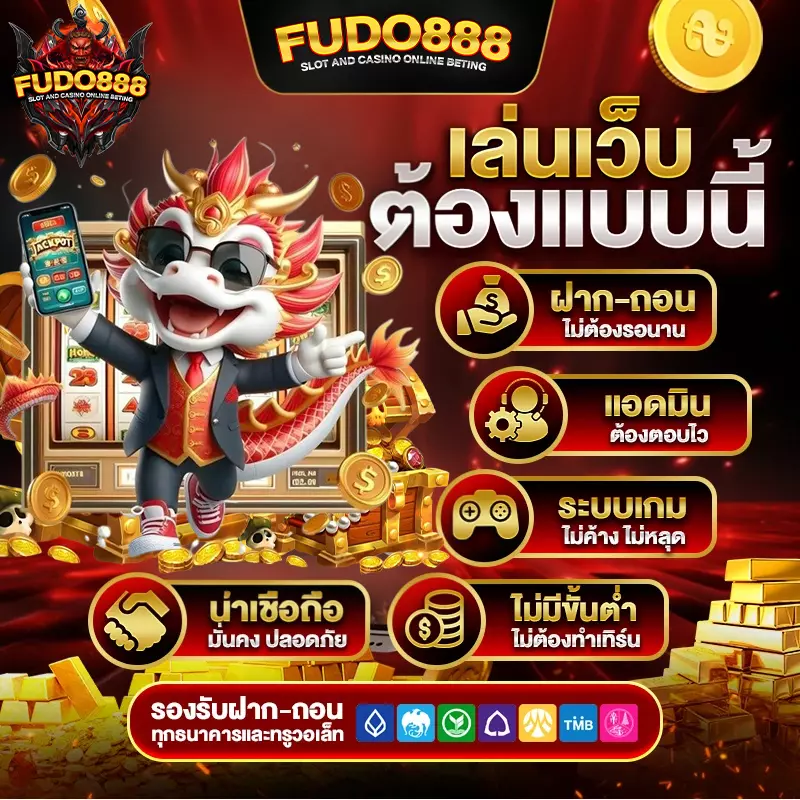 ไทยสล็อต เว็บตรง