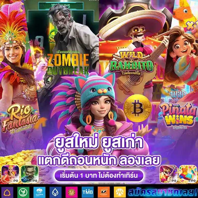 10 รับ 100 wallet